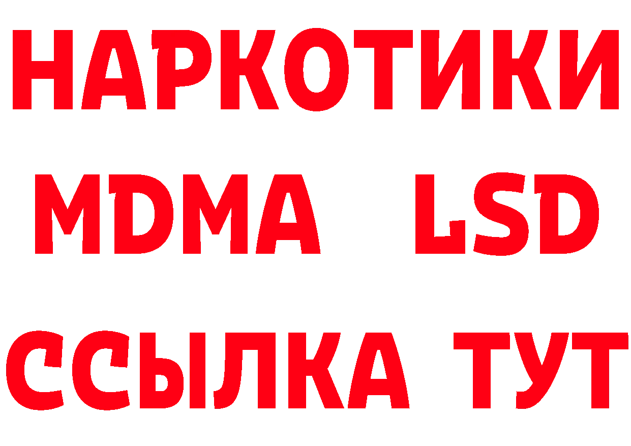 АМФ 98% как войти площадка mega Лодейное Поле